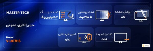 مانیتور ایسوس مدل VA27EHF سایز 27 اینچ - تصویر 4