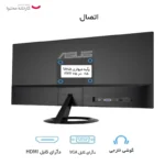 مانیتور ایسوس مدل VA27EHF سایز 27 اینچ - تصویر 3
