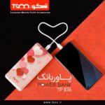 پاوربانک تسکو مدل TP 836 ظرفیت 10000 میلی آمپر ساعت - تصویر 2