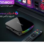 اندروید باکس تسکو مدل TAB-100