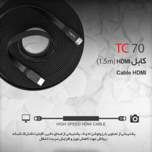 کابل HDMI تسکو مدل TSCO TC 70 به طول 1.5 متر