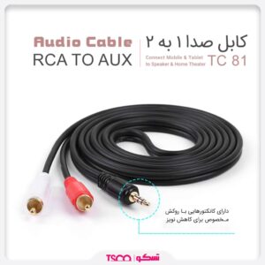 کابل AUX تسکو مدل TC 81: