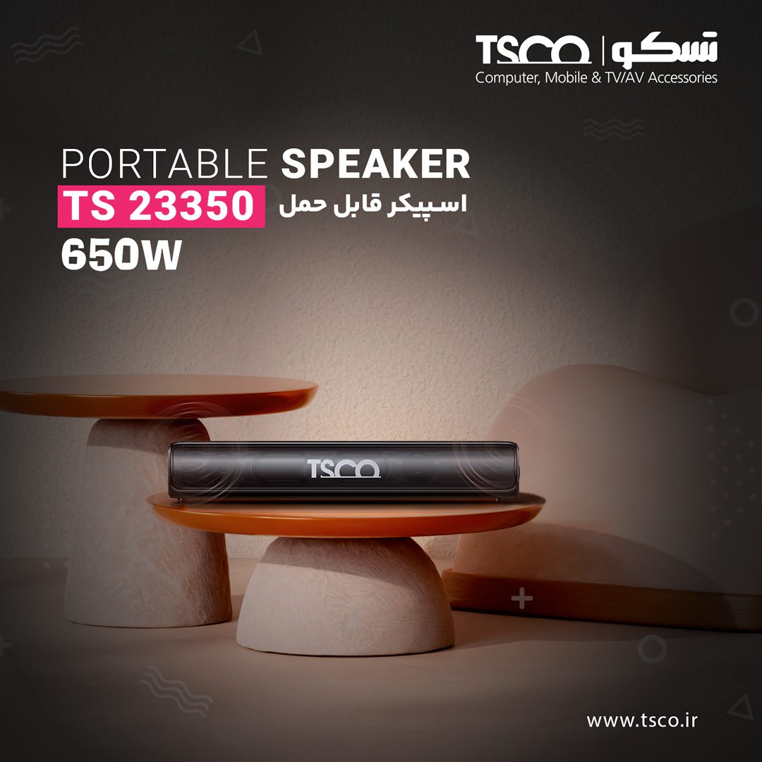 ساندبار بی‌سیم و بلوتوث تسکو مدل TS 23350
