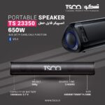 ساندبار بی‌سیم و بلوتوث تسکو مدل TS 23350 - تصویر 2