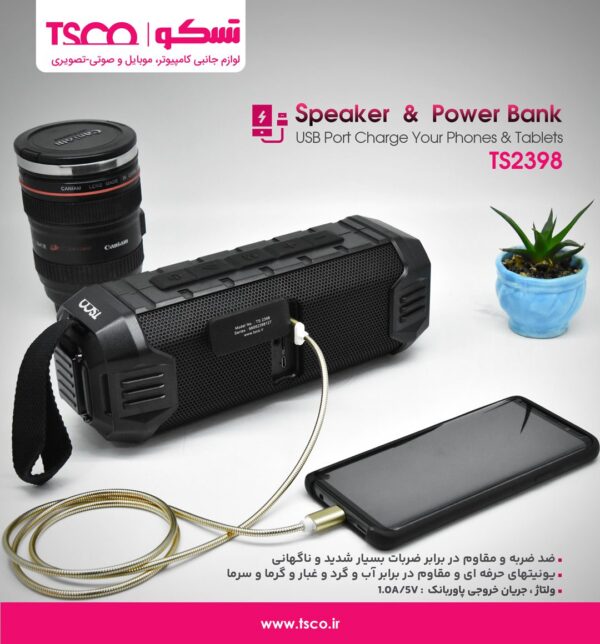 اسپیکر بلوتوثی تسکو مدل TS 2398 - تصویر 3