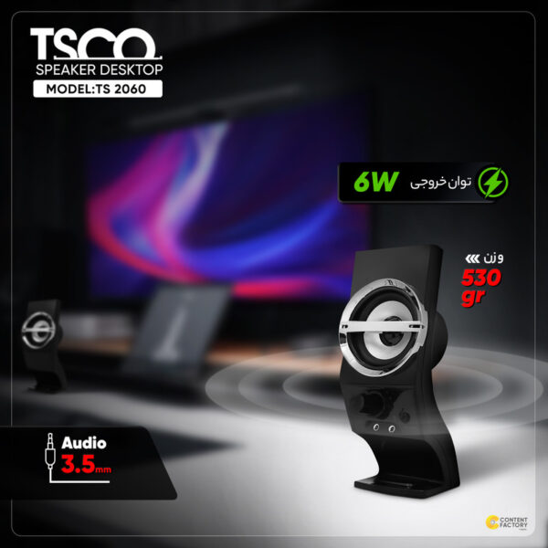 اسپیکر دسکتاپ تسکو مدل TS2060