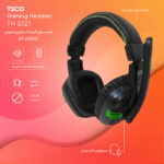 هدفون تسکو مدل TH 5127