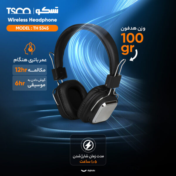 هدفون بی سیم تسکو مدل TH 5345