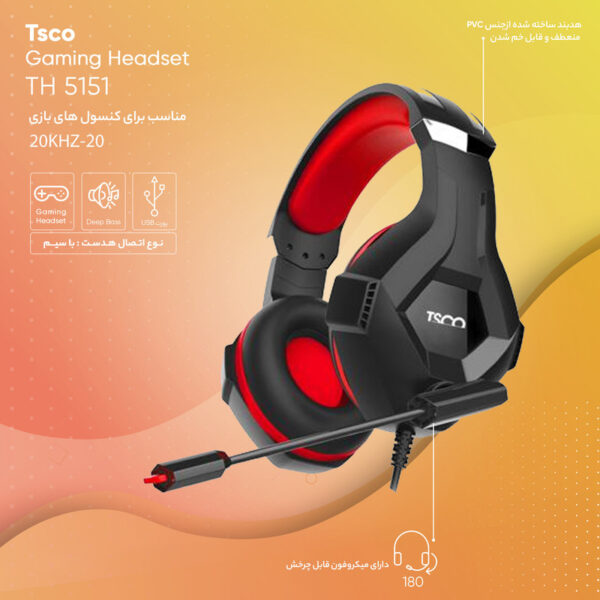 هدست با سیم تسکو مدل TH 5151