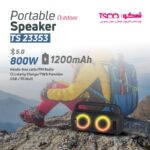 اسپیکر تسکو مدل TS 23353 - تصویر 2