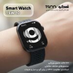 ساعت هوشمند تسکو مدل TSW 10 - تصویر 2