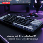 کیبورد گیمینگ تسکو مدل GK 8312 Aphrodite - تصویر 2