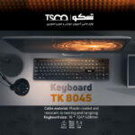 کیبورد تسکو مدل TK 8045 - تصویر 3